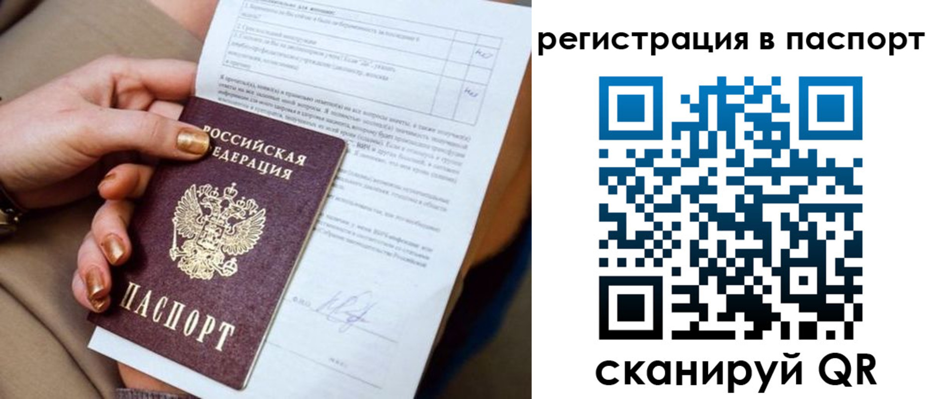 регистрация для дет. сада в Волжском