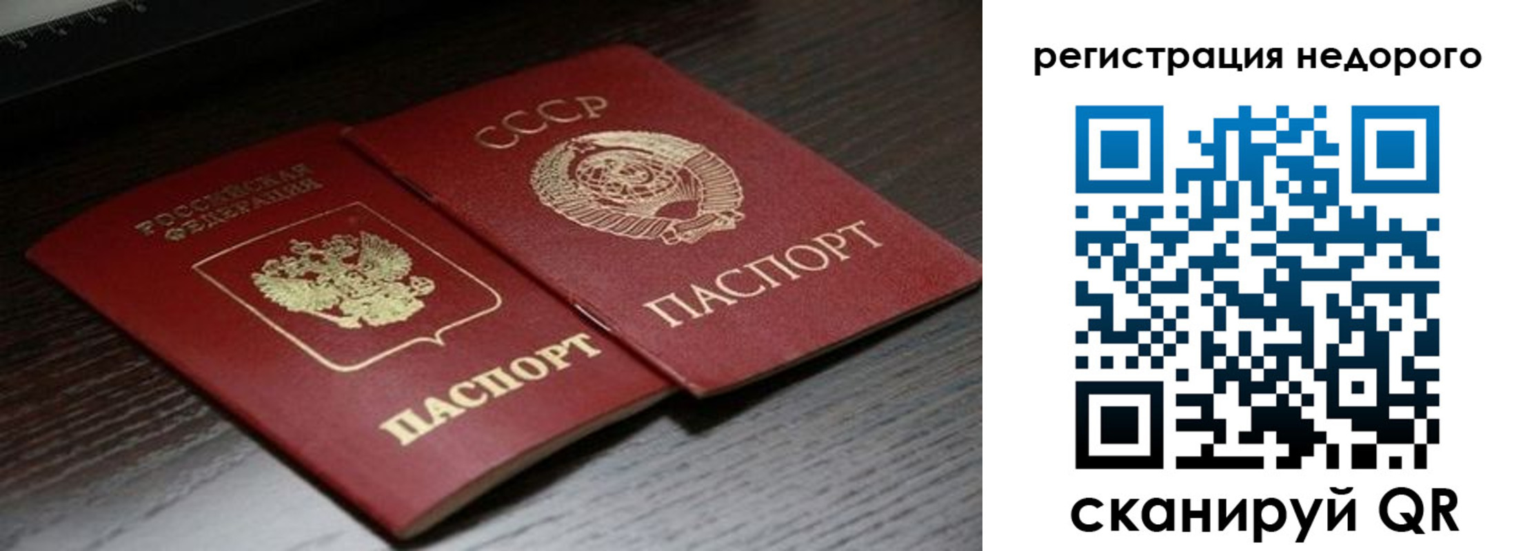 прописка поиск в Волжском