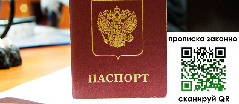 регистрация в Волжском регистрация в Волжском